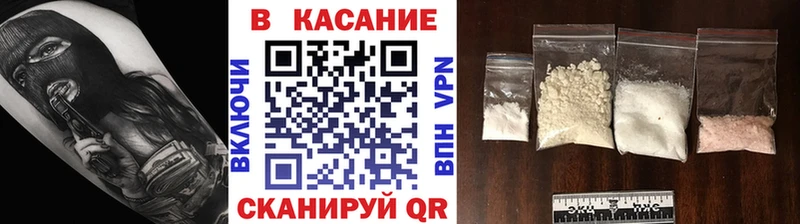 Купить наркотики Минеральные Воды СОЛЬ  Меф  Cocaine  ГАШИШ  АМФ  Экстази  Канабис 