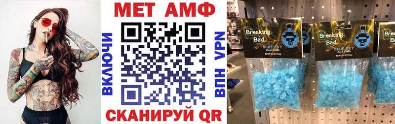Амфетамин 98% Минеральные Воды