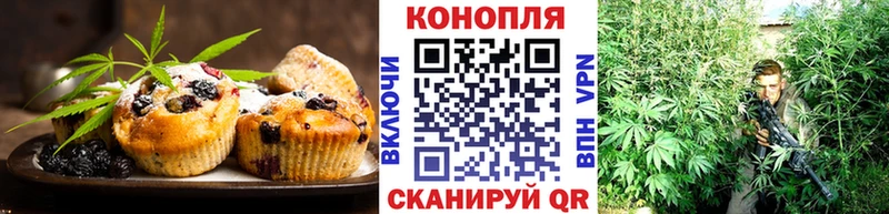 наркошоп  mega как войти  Печенье с ТГК марихуана  Минеральные Воды 