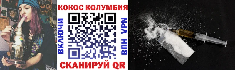COCAIN 97%  Минеральные Воды 