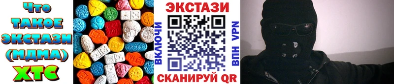 Экстази Punisher  Минеральные Воды 