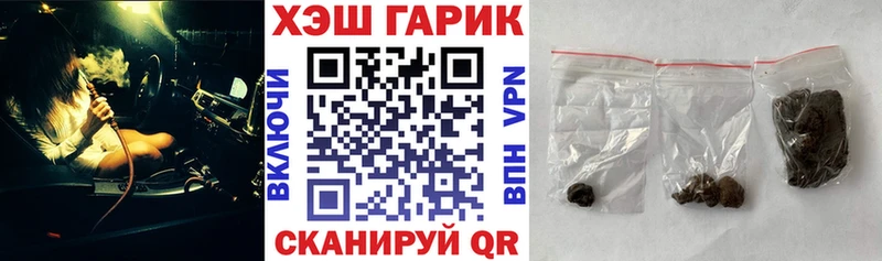 хочу наркоту Минеральные Воды ГАШ хэш