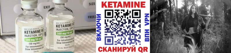 КЕТАМИН ketamine  Минеральные Воды 