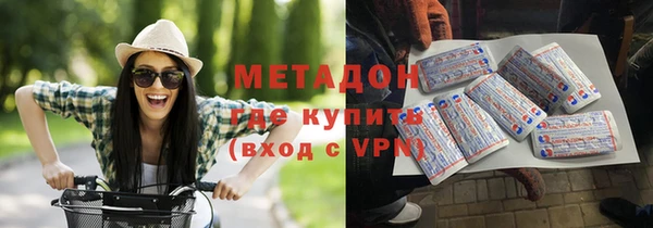 мяу мяу мука Бронницы