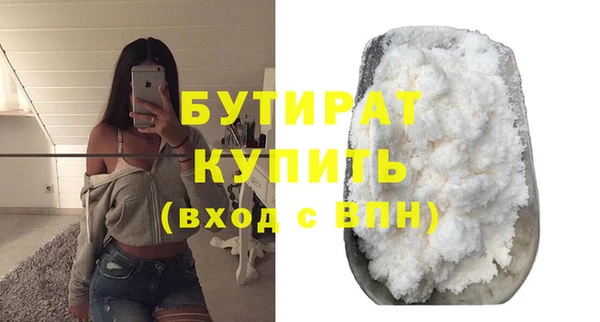 трава Бородино