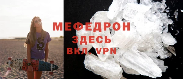 амфетамин Богородицк