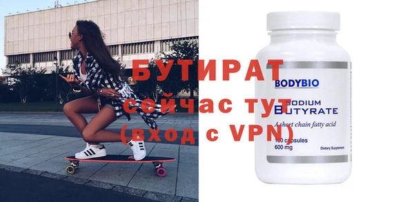 мяу мяу мука Бронницы
