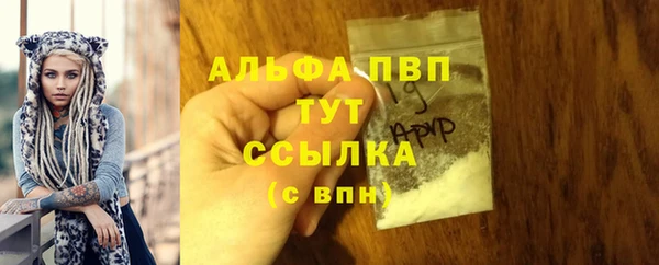 амфетамин Богородицк