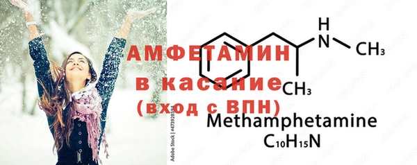 трава Бородино