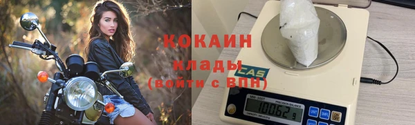марихуана Богородск