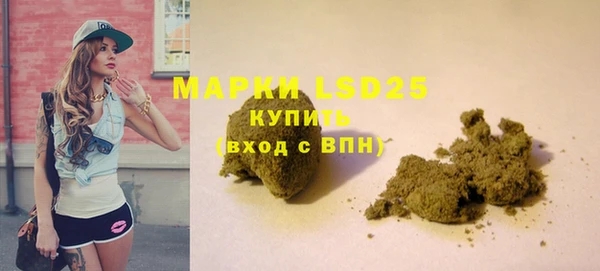 марихуана Богородск
