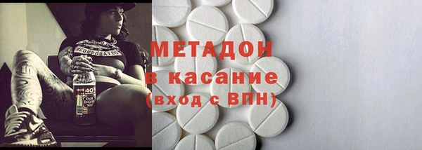 амфетамин Богородицк