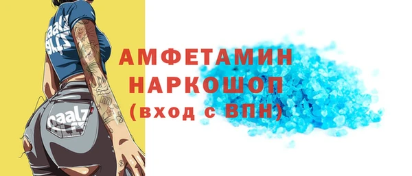 мяу мяу мука Бронницы