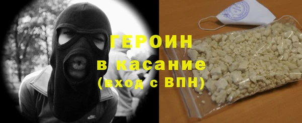 марихуана Богородск