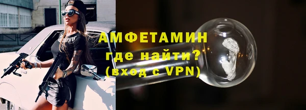 амфетамин Богородицк