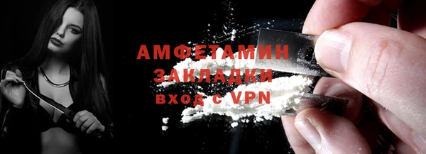 мяу мяу мука Бронницы