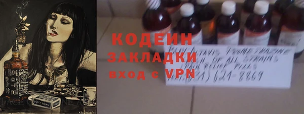 тгк Богданович