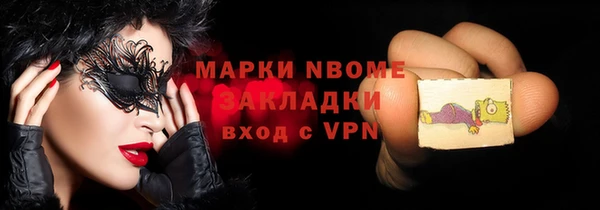 мяу мяу мука Бронницы