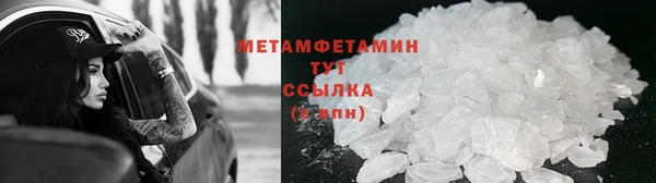 каннабис Россошь
