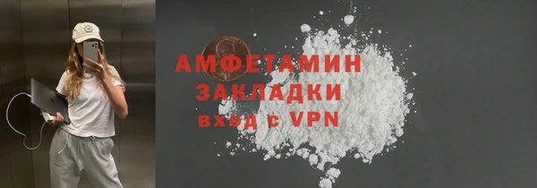 марихуана Богородск