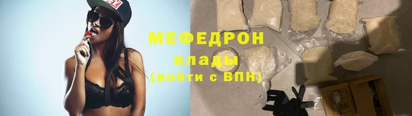 трава Бородино