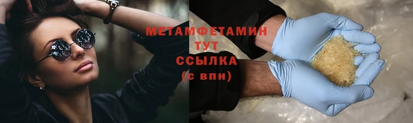 скорость mdpv Бугульма