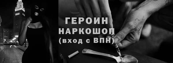 амфетамин Богородицк