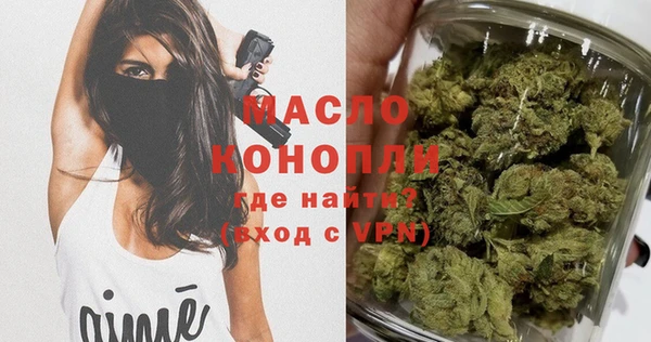 амфетамин Богородицк