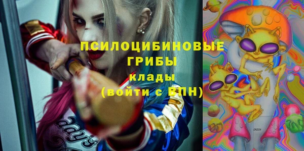 мяу мяу мука Бронницы