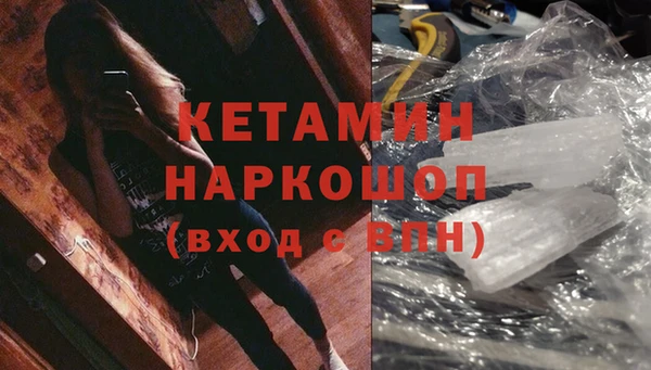 амфетамин Богородицк