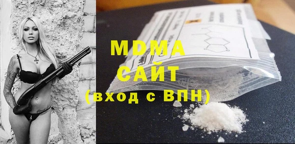 скорость mdpv Бугульма