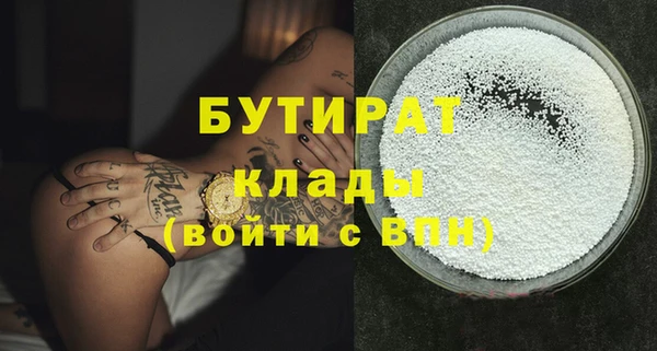 скорость mdpv Бугульма