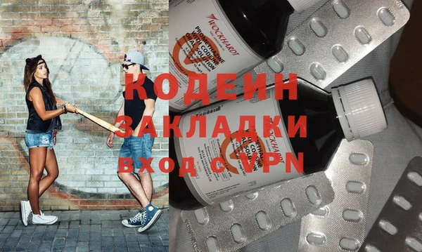 дистиллят марихуана Белокуриха