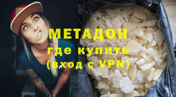 мяу мяу мука Бронницы