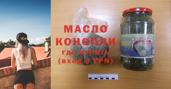 трава Бородино