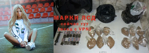 круглые Рославль