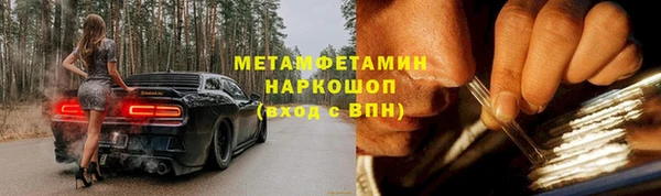 тгк Богданович