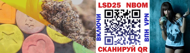 Лсд 25 экстази кислота  mega как войти  Минеральные Воды 