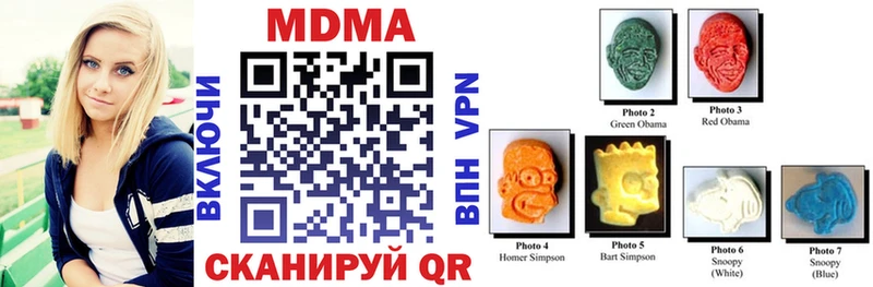 закладка  Минеральные Воды  MDMA молли 