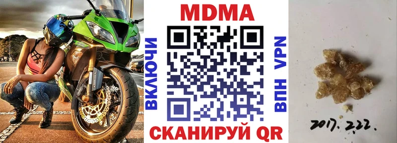 MDMA VHQ Минеральные Воды