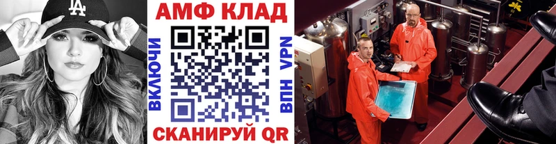 МЕТАМФЕТАМИН пудра хочу наркоту Минеральные Воды