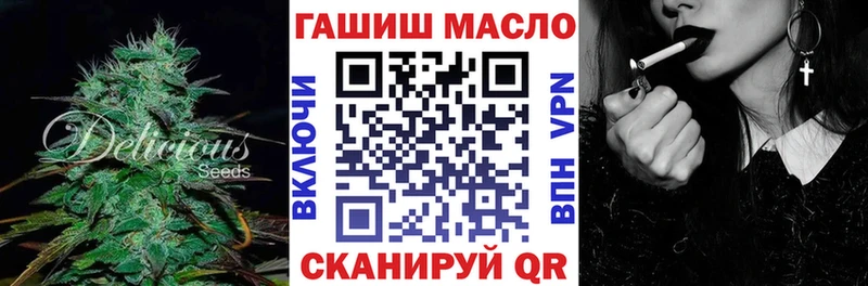 где продают наркотики Минеральные Воды ТГК жижа