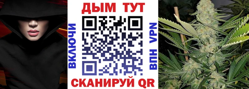 гидра   Минеральные Воды  Шишки марихуана White Widow 